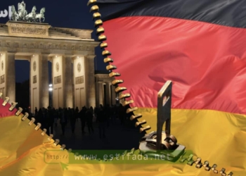 وظيفة متاحة في غوكشايم (ألمانيا)