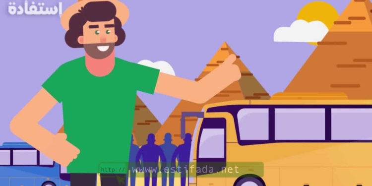 نتائج امتحان المرشدين السياحيين بالمغرب 2023