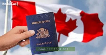 سلبيات الهجرة الى كندا