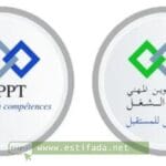 OFPPT Recrutement 2025