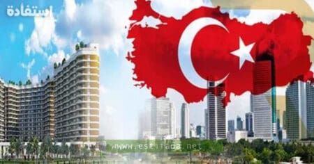 فرص عمل في تركيا لمن يثقن اللغة العربية