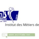 Inscription Concours IMS Kénitra 2023/2024