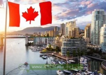 Offre d'emploi au Canada