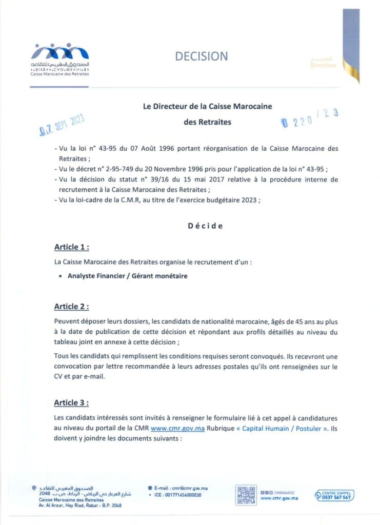  CMR Concours de Recrutement  2023