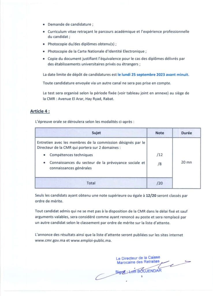  CMR Concours de Recrutement  2023