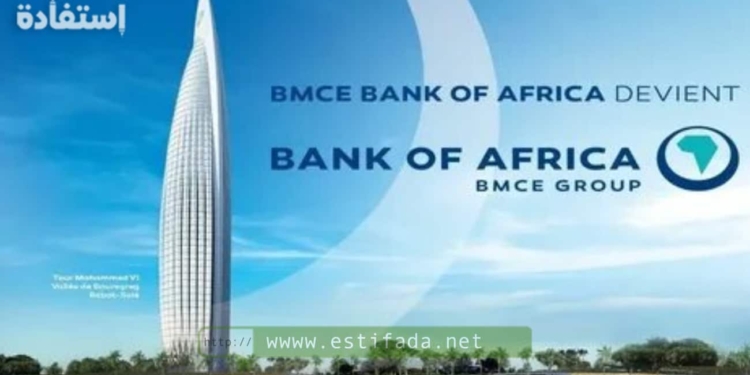  BMCE 