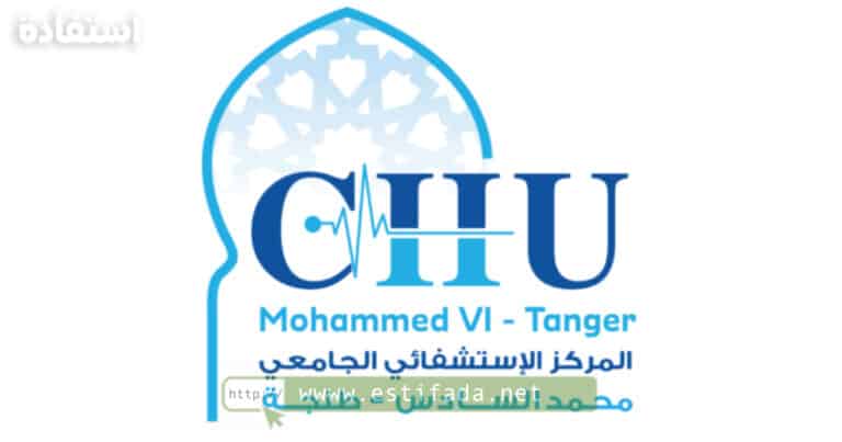 Concours CHU Mohammed VI Tanger