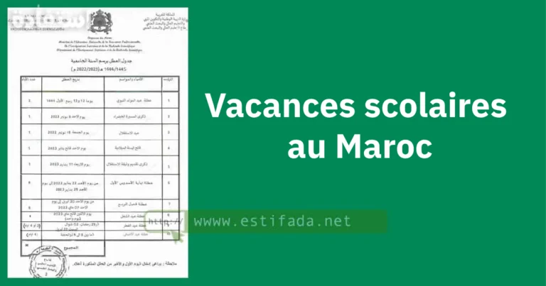 vacances scolaires 2023-2024 au Maroc