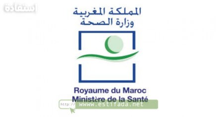Concours DR Santé Laâyoune Sakia El Hamra 2023 (105 Postes)