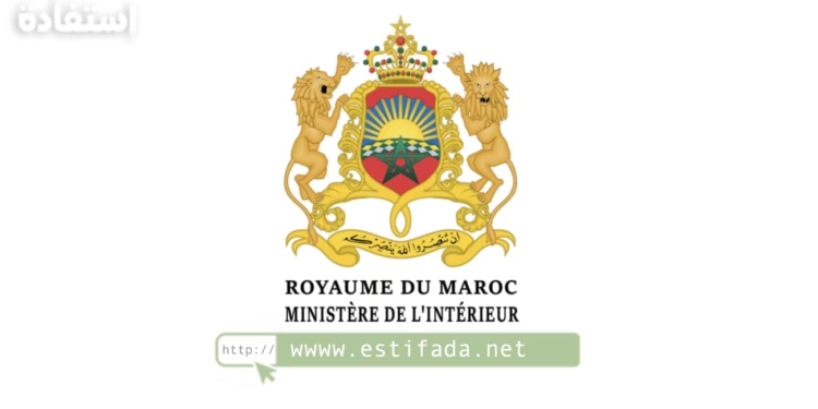 Résultats Concours Ministère de l’intérieur