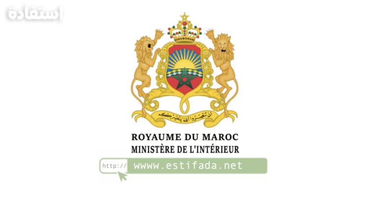 Résultats Concours Ministère de l’intérieur