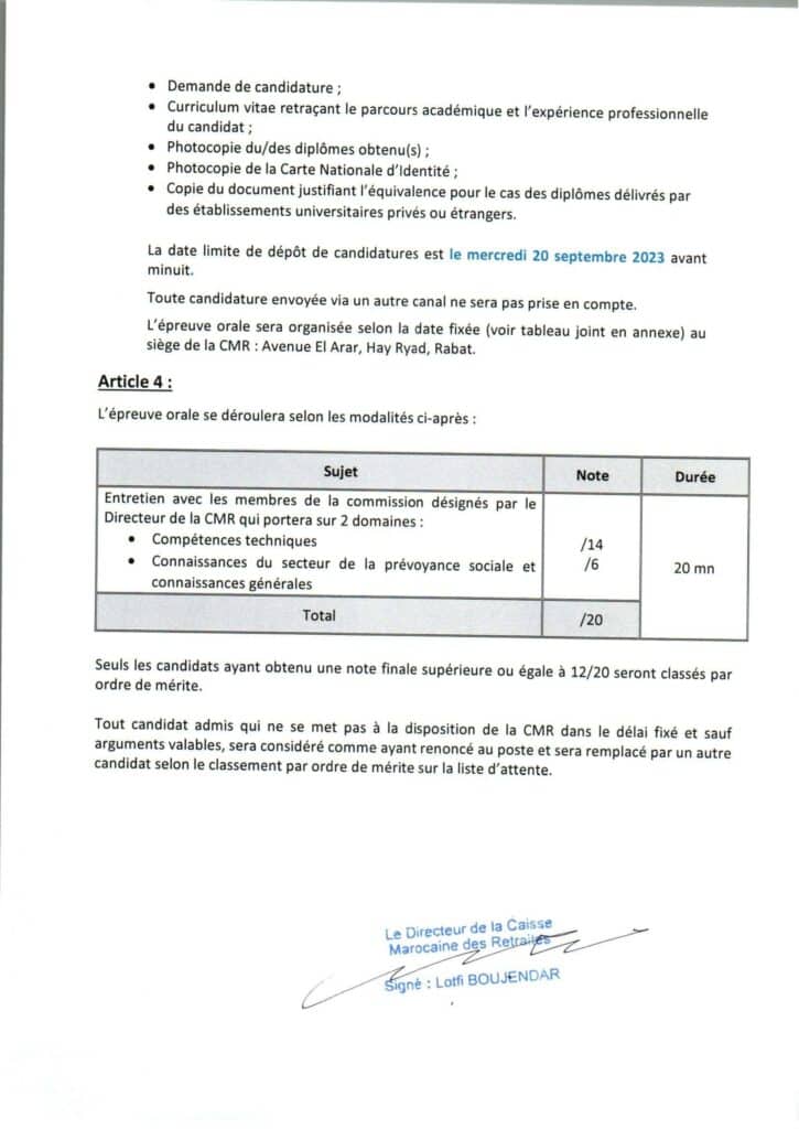  CMR Concours de Recrutement  2023