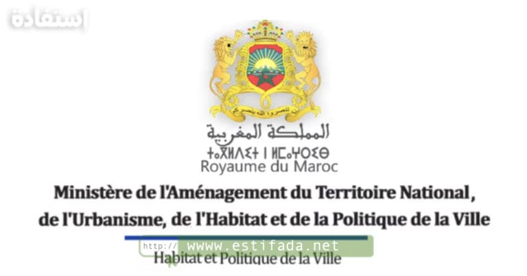 Resultats Concours Département de l'Habitat