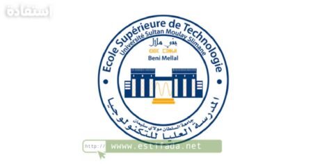 EST Beni Mellal Resultats Licence professionnelle 2023