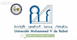 Resultats Master FS Rabat