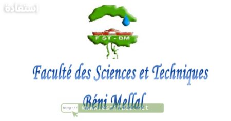 Résultats Definitifs Master FST Béni Mellal النتائج النهائية لماستر كلية العلوم والتقنيات بني ملال