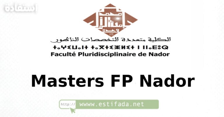 Masters FP Nador