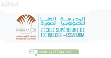 Résultats Licences Professionnelles EST Essaouira نتائج الانتقاءالاولي للاجازة المهنية الصويرة