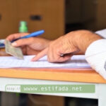 ANAPEC recrute des Opérateur de saisie en 2025