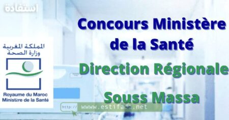 Concours DR Santé Souss Massa offre 40 postes