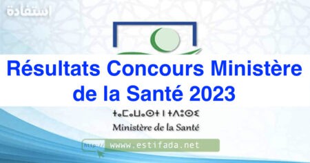 Résultats Concours Ministère de la Santé 2023