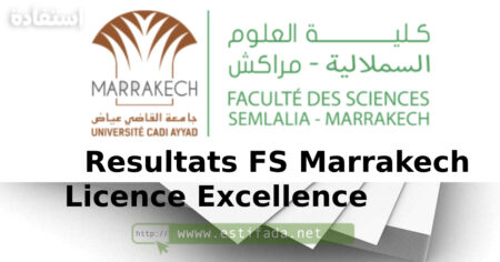 Resultats FS Marrakech Licence Excellence