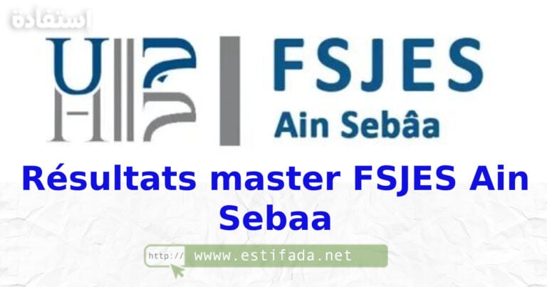 Résultats master FSJES Ain Sebaa