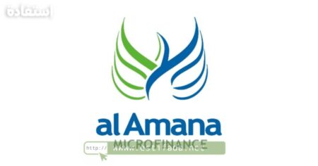 Al Amana Microfinance offre d'emploi