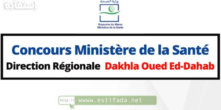 DR Santé Dakhla Oued Ed-Dahab recrute (68 Postes)
