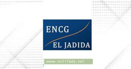 Résultats Présélection Master ENCG ElJadida نتائج الانتقاء الاولي لماستر المدرسة الوطنية للتجارة و التسيير