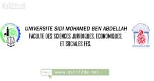 Résultats Master FSJES Fès نتائج ماستر فاس