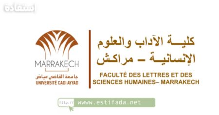 Les résultats Masters FLSH Marrakech 2023 نتائج الانتقاء الاولي للماستر كلية الاداب و العلوم الانسانية