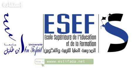 licences éducation l'ESEF Kenitra الاجازة في التربية بكلية القنيطرة