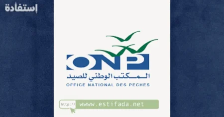 L’Office National des Pêches ONP