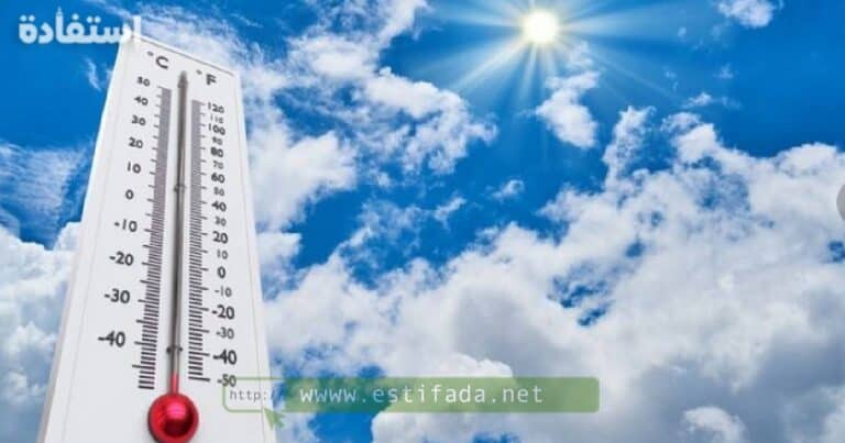 طقس المغرب غداً الخميس درجات الحرارة عالية