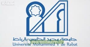 L'Université Mohammed V recrute (15 postes)