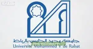 L'Université Mohammed V recrute (15 postes)