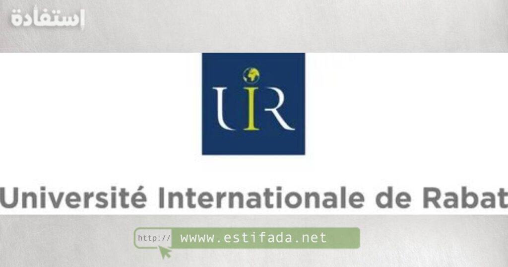 Université Internationale de Rabat (UIR) recrute 14 poste