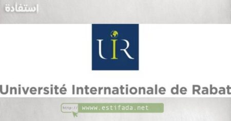 Université Internationale de Rabat (UIR) recrute 14 poste