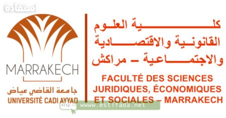 présélection des Masters FSJES Marrakech الانتقاء الاولي لماستر كلية العلوم القانونية والاقتصادية و الاجتماعية