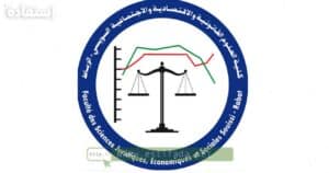 FSJES-Souissi Resultats Licence Excellence-2023