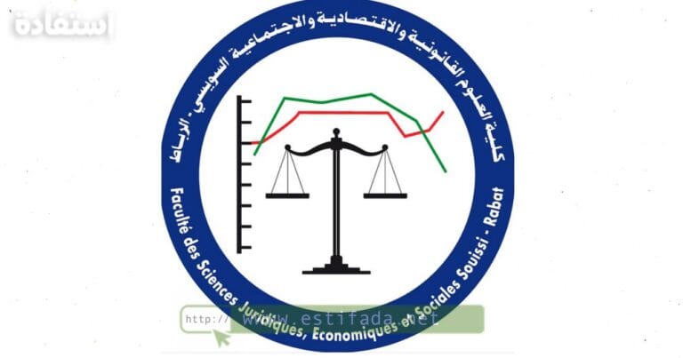 FSJES-Souissi Resultats Licence Excellence-2023