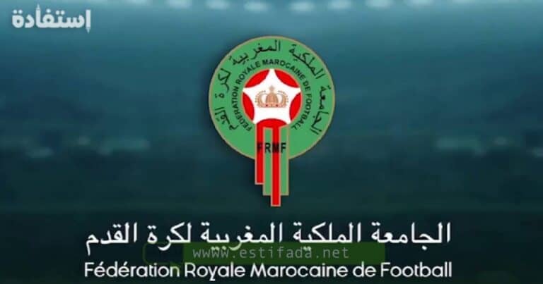 مباراة المنتخب المغربي وليبيريا تتأجل بسبب الزلزال