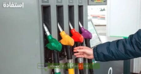 زيادة أسعار المحروقات بالمغرب
