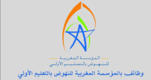 مباراة التعليم الأولي