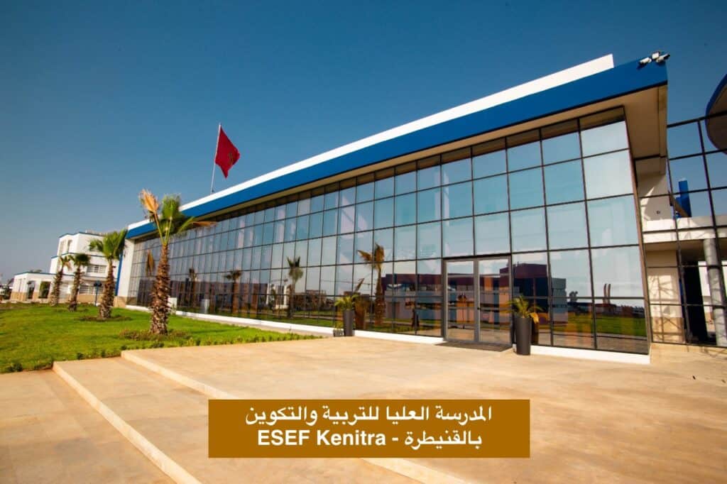المدرسة العليا للتربية والتكوين بالقنيطرة - ESEF Kenitra