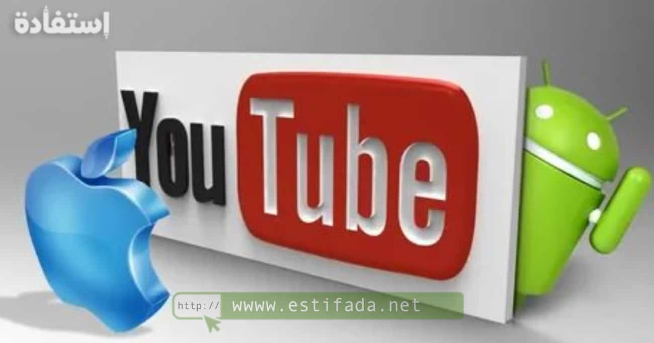 أفكار ونصائح لمونتاج فيديوهات اليوتيوب