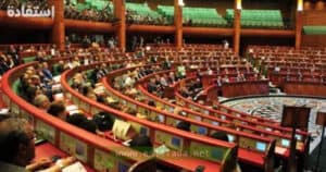توصيات الاتحاد العام للمقاولات بإصلاح النظام الضريبي في مشروع قانون المالية 2024