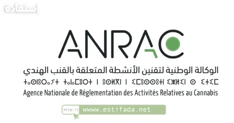 ANRAC Concours de Recrutement