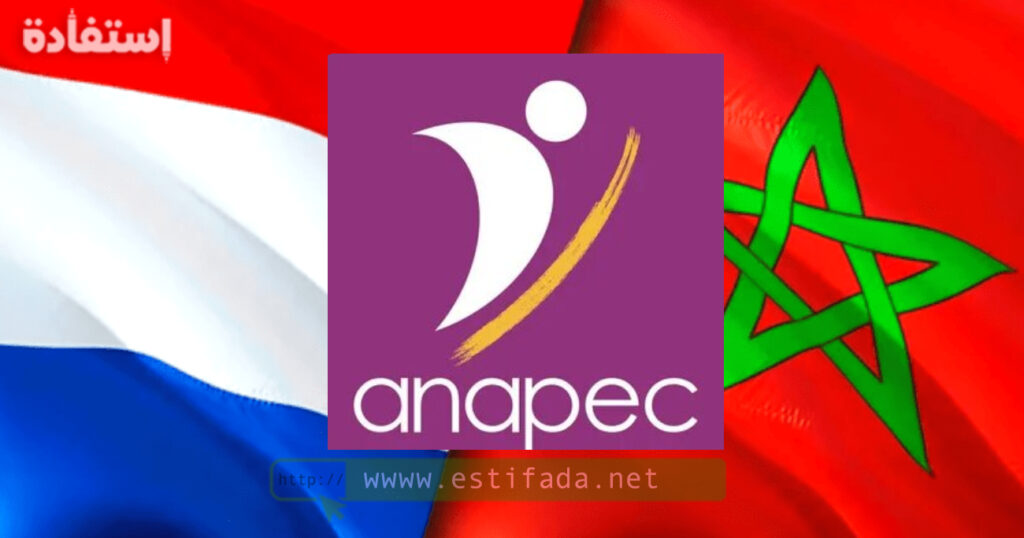 Recrutement en france 2025